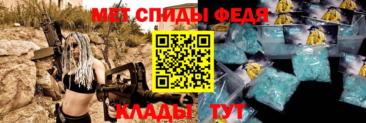 Amphetamine  Амфетамин 98%  Вход с VPN  Екатеринбург 