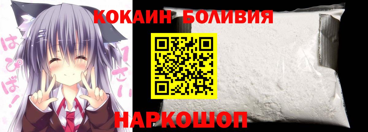Екатеринбург  Cocaine 99%  COCAIN  Вход с VPN  дарнет шоп  Cocaine Эквадор 