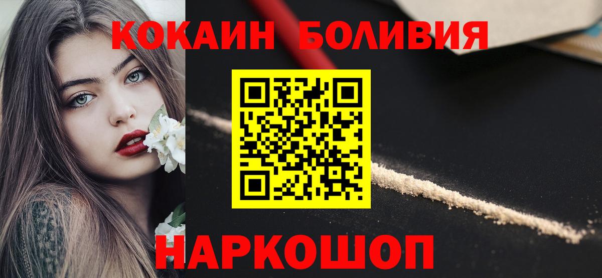 КОКАИН 97% Екатеринбург