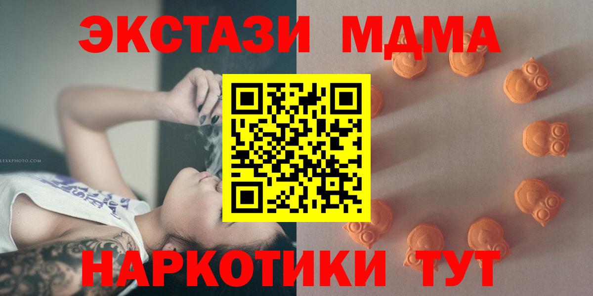 Экстази VHQ Екатеринбург