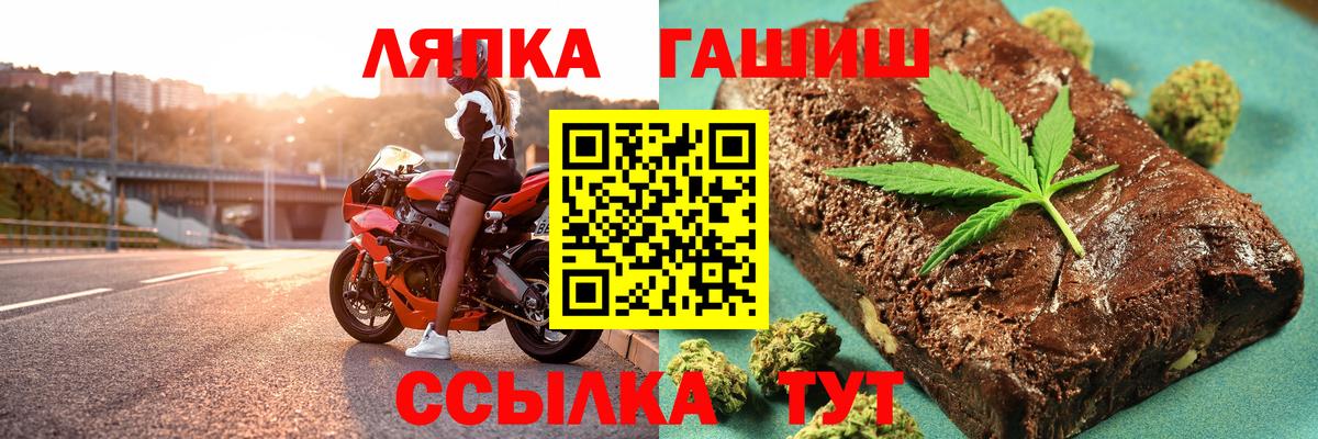 ГАШИШ индика сатива  ГАШ ice o lator  Вход с VPN  Екатеринбург 