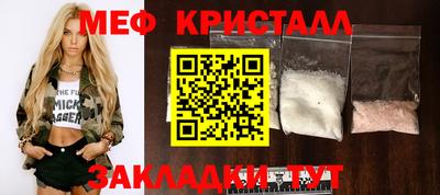 мефедрон Кулебаки