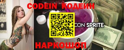 мефедрон Кулебаки