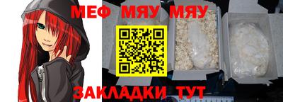 первитин Кунгур