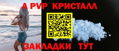 мефедрон Кулебаки