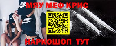 первитин Кунгур