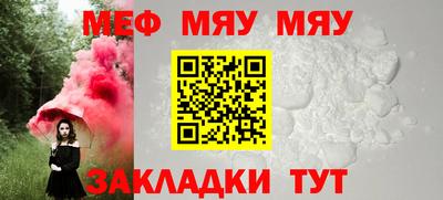 мефедрон Кулебаки