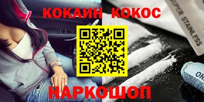 первитин Кунгур