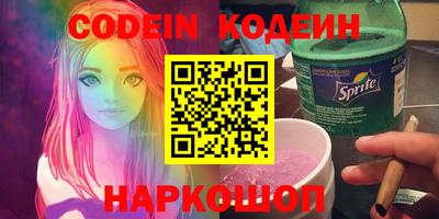 первитин Кунгур