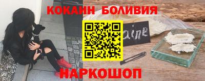 кокаин колумбия Кумертау