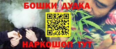 мефедрон Кулебаки