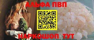 первитин Кунгур
