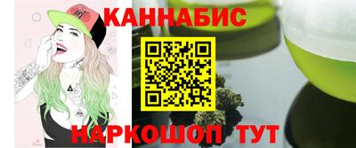 мефедрон Кулебаки