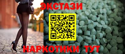 мефедрон Кулебаки