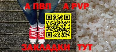 первитин Кунгур