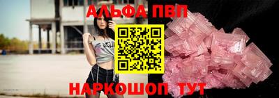 мефедрон Кулебаки