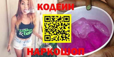 мефедрон Кулебаки