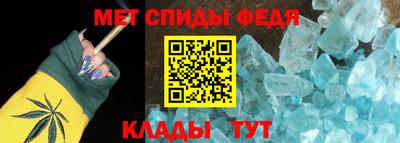 первитин Кунгур