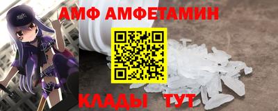 первитин Кунгур