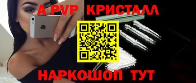 мефедрон Кулебаки