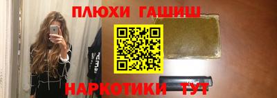 мефедрон Кулебаки