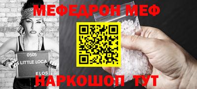 первитин Кунгур