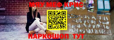 первитин Кунгур
