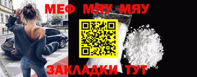 первитин Кунгур