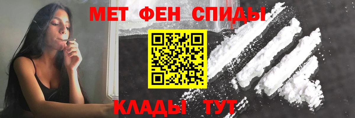 Екатеринбург  Метамфетамин витя  Вход с VPN 
