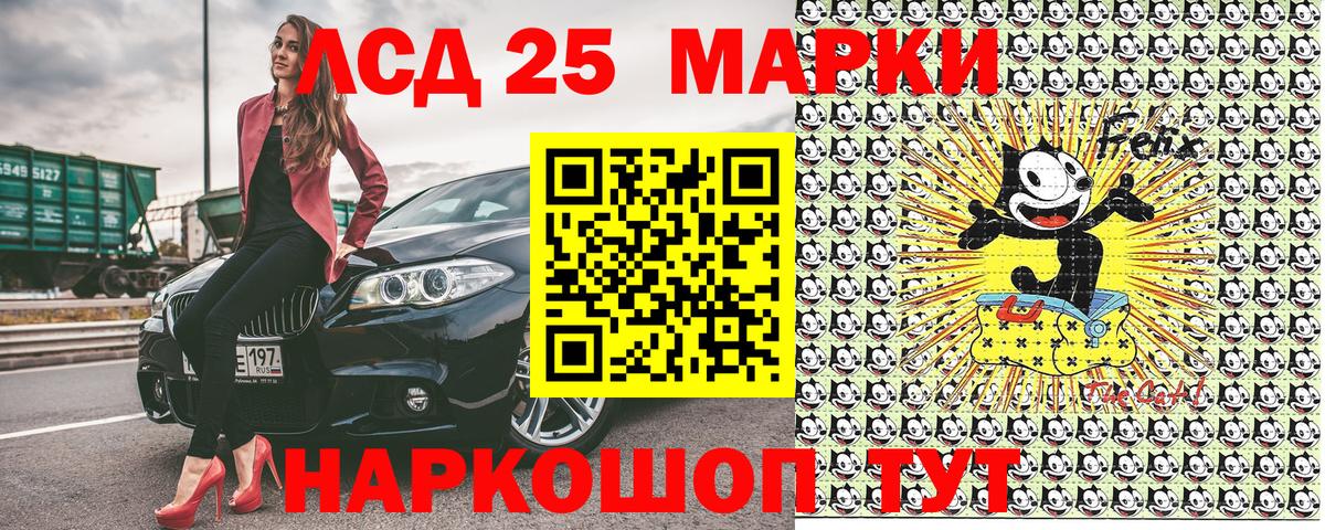 Марки 25I-NBOMe 1,5мг  Марки 25I-NBOMe  Екатеринбург  Вход с VPN 