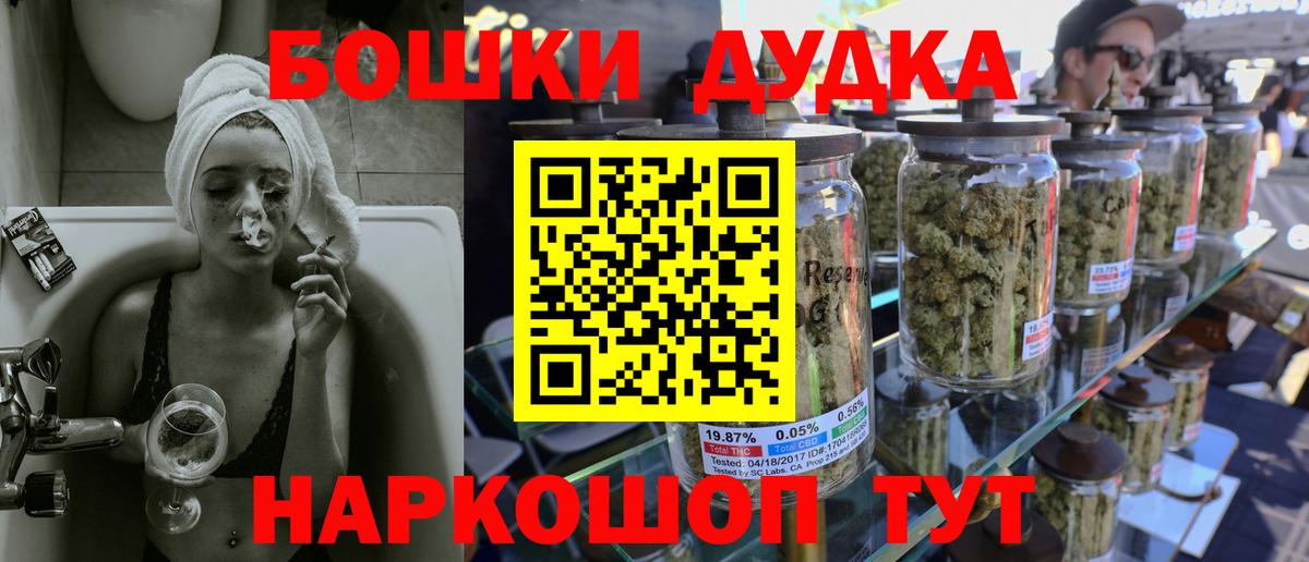 Канабис конопля Екатеринбург