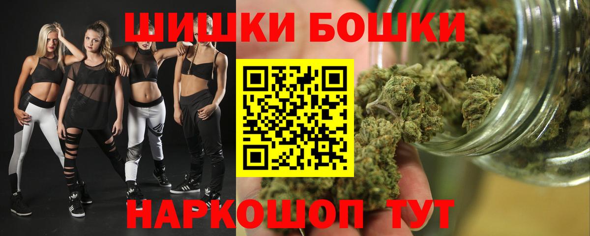 Марихуана сатива  Шишки марихуана план  Конопля White Widow  Екатеринбург  Вход с VPN 